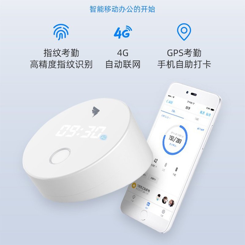 钉钉M1G智能云考勤机：告别繁琐，一键搞定考勤难题！
