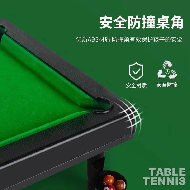 儿童迷你台球桌：3-6岁宝宝的益智玩具，家庭亲子时光新选择！