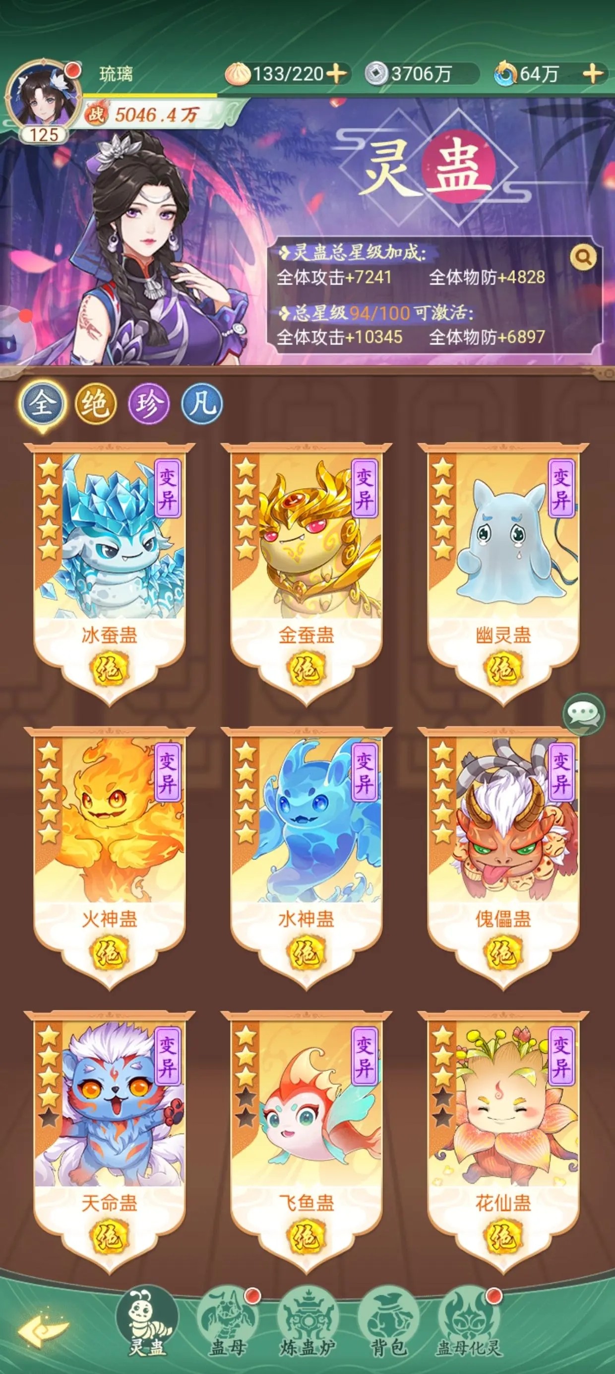 揭秘真相：仙剑奇侠传真的没有第二部吗？