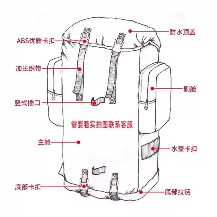 户外探险必备：100升大容量登山野营旅行背包，解锁自由之旅！