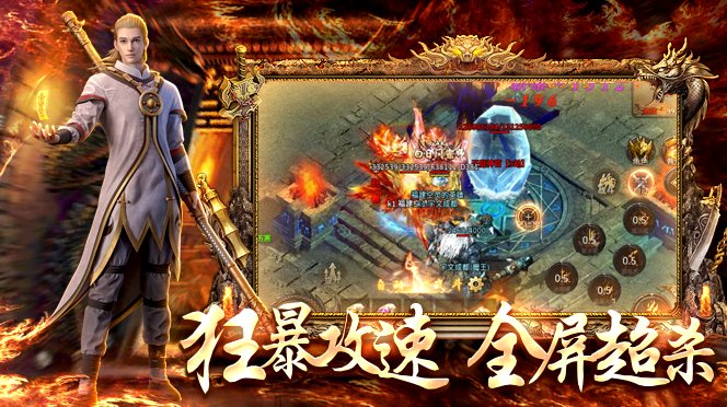 鸿蒙超变传奇