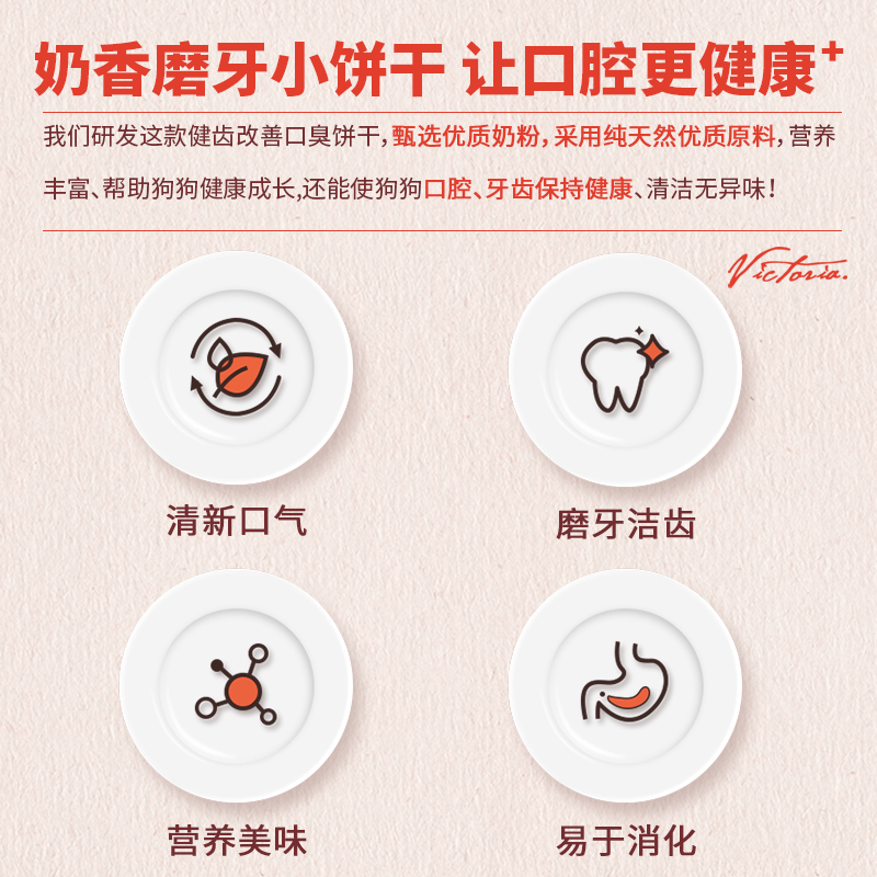 手工狗饼干：泰迪比熊金毛最爱的天然零食，狗狗的专属美味奖励！