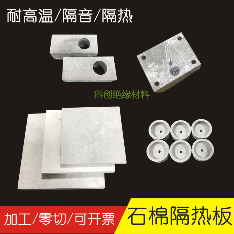 水泥石棉板加工定制：耐压隔热的秘密武器，无石棉纤维的安全新选择！