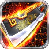 1.76天下无双金币复古传奇