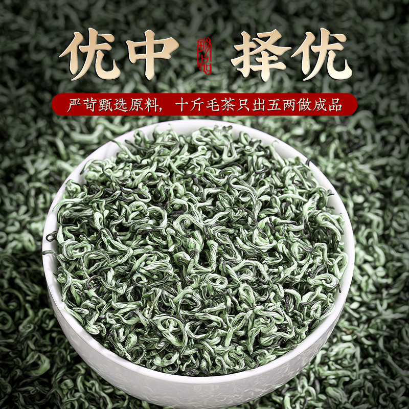 正宗碧螺春茶叶礼盒装：苏州原产明前春茶，2025新茶，过节送礼长辈首选！