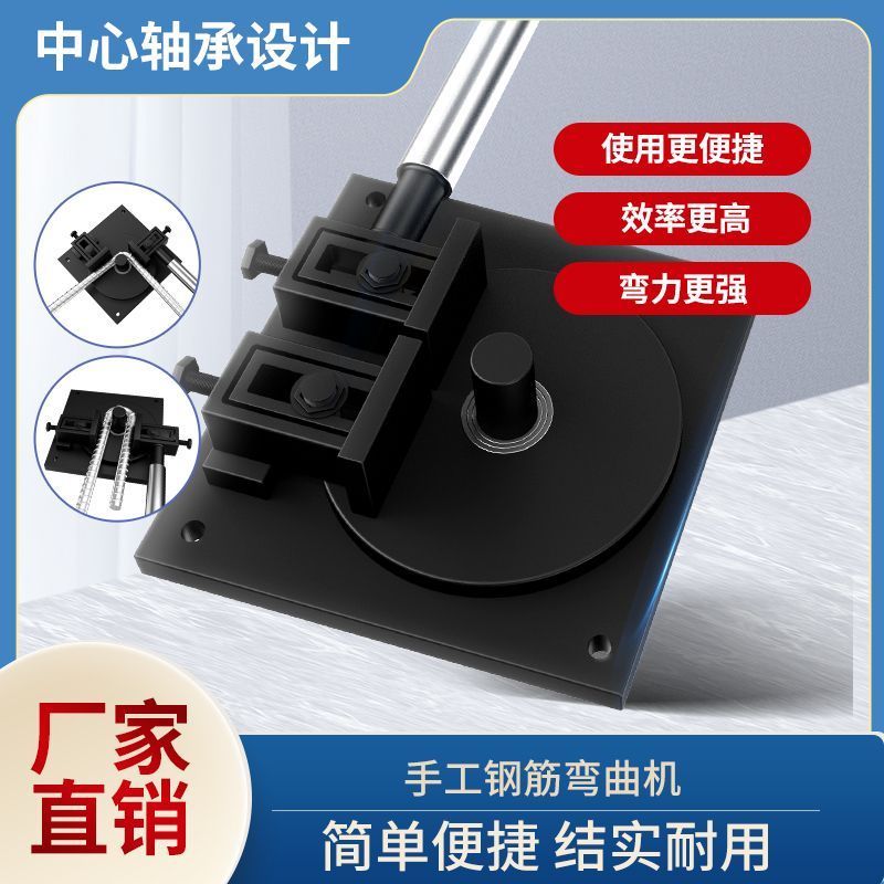 德国进口小型弯箍机：钢筋折弯神器，轻松搞定手工打弯难题！