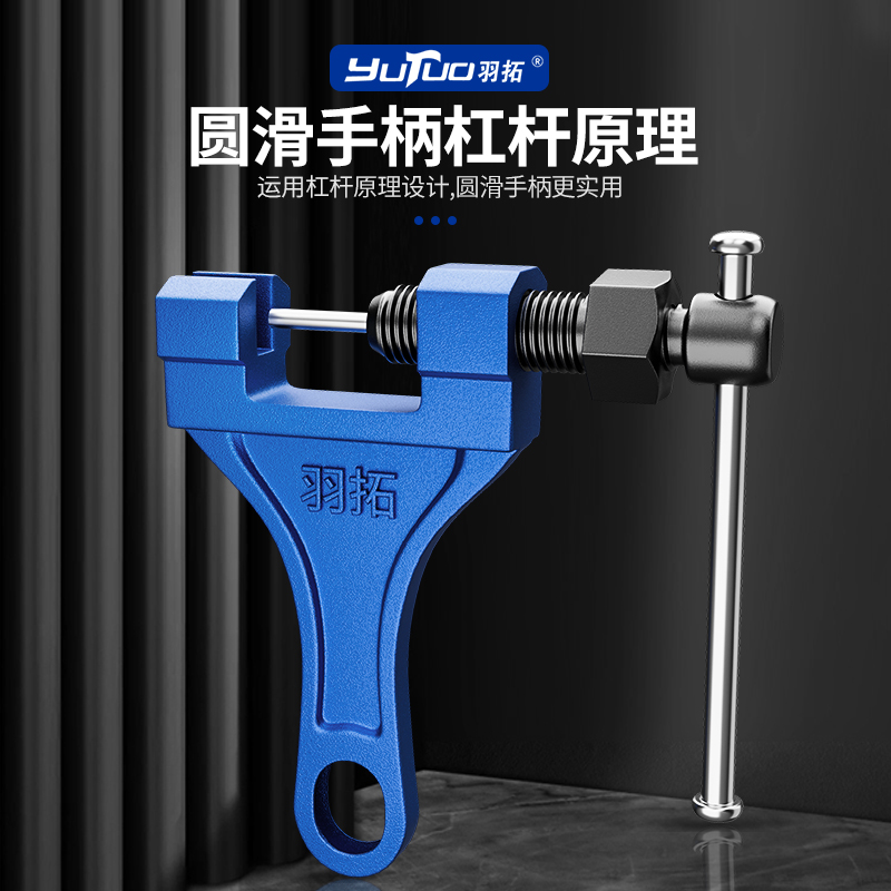 羽拓工业截链神器：收割机摩托车链条拆装无忧，轻松搞定！️