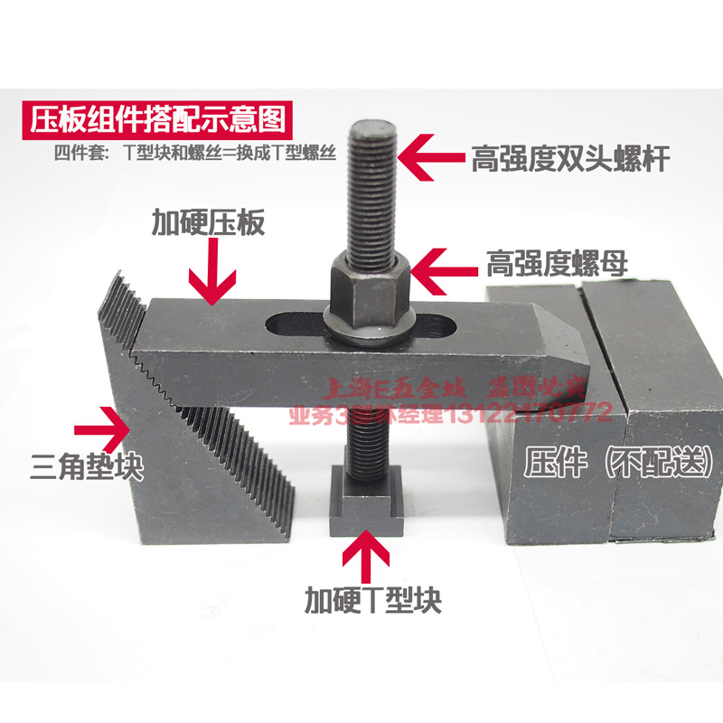 压板淬火加硬平行压板注塑机夹具雕刻机专用M10-M24：解锁精密制造的秘密武器！