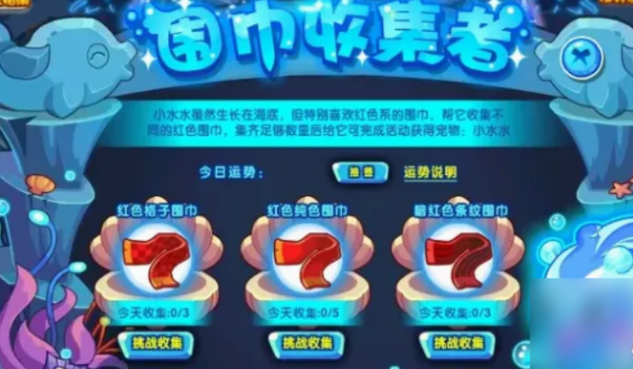洛克王国下载