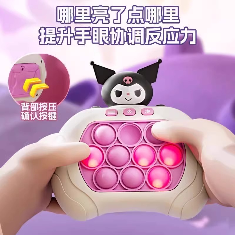 儿童益智新宠：速推游戏机，打地鼠逻辑解压玩具，手柄按压记忆大师！✨