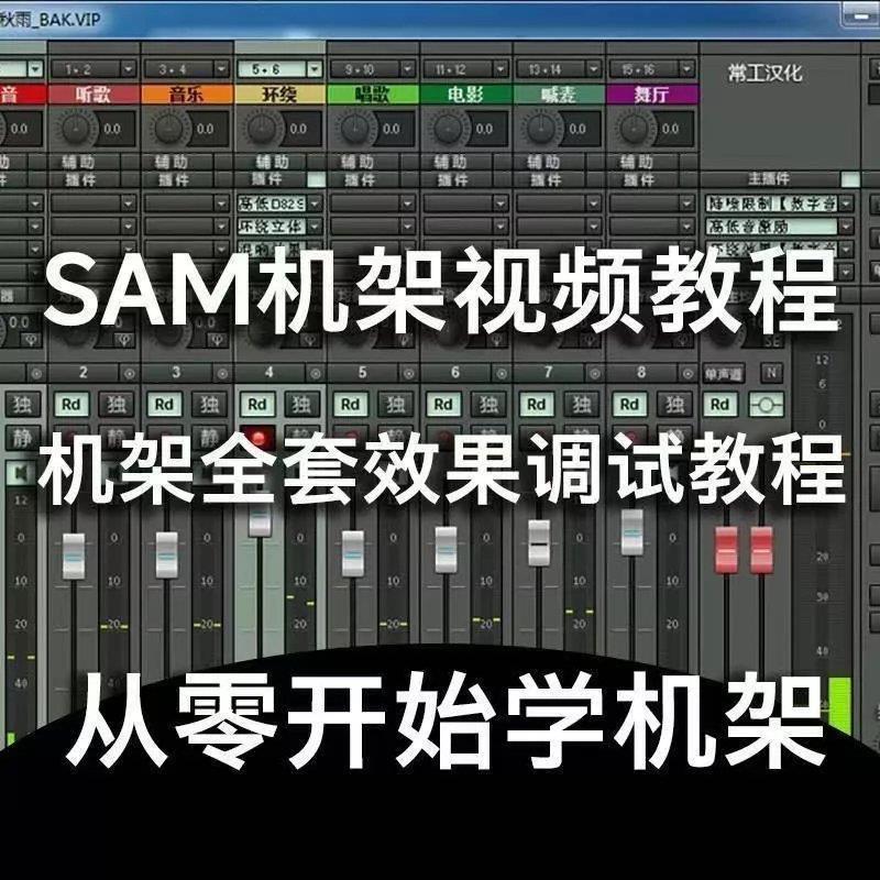 CV水水外置声卡调试大法：艾肯迷笛雅马哈RME莱维特创新IXIM2精调机架全攻略