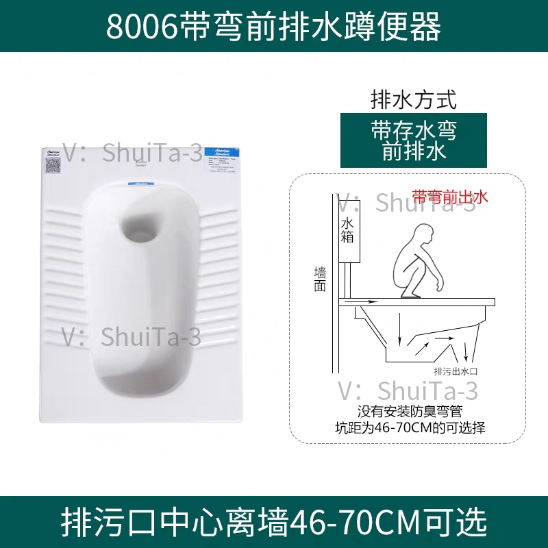 美标家用蹲便器CCAS8006/CCAS8018：智能防臭防堵，让清洁变得简单又优雅！