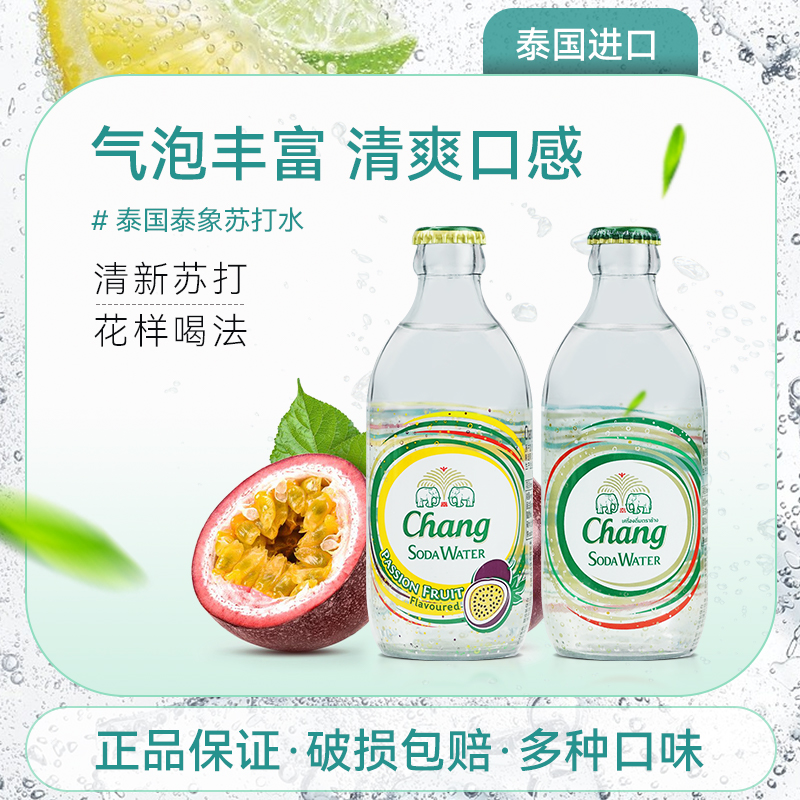 泰象苏打水瓶盖：你的饮料新鲜守护神！✨
