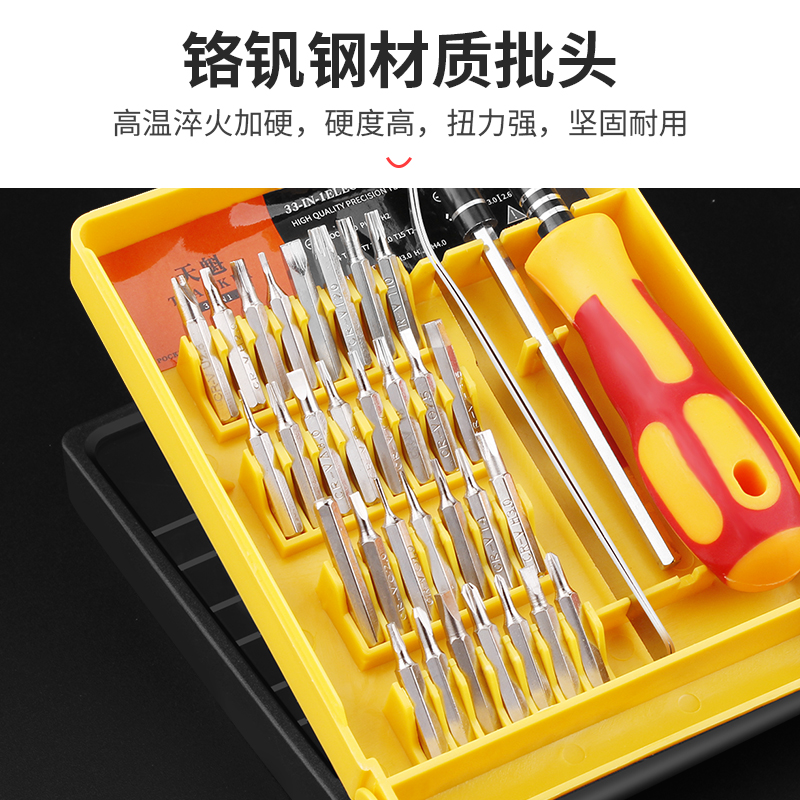 五金工具大全软件哪个好用？功能全面又实用