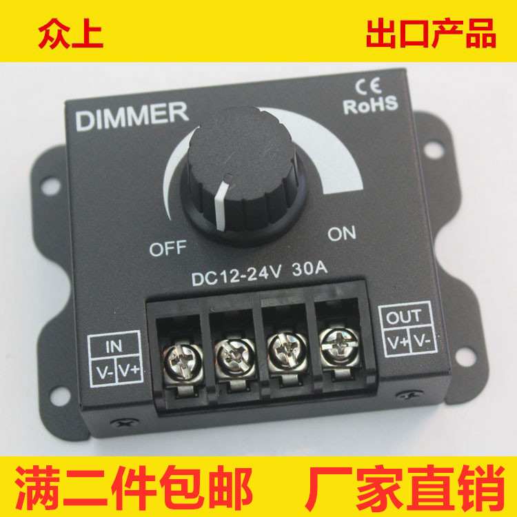 LED低压灯条灯箱发光字调光神器，12V/24V蓝牙遥控旋钮DIMMER，点亮你的创意空间！✨
