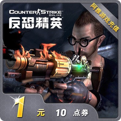 世纪天成游戏点卡：CSOL2、自由篮球，充值无忧，畅享游戏新体验！