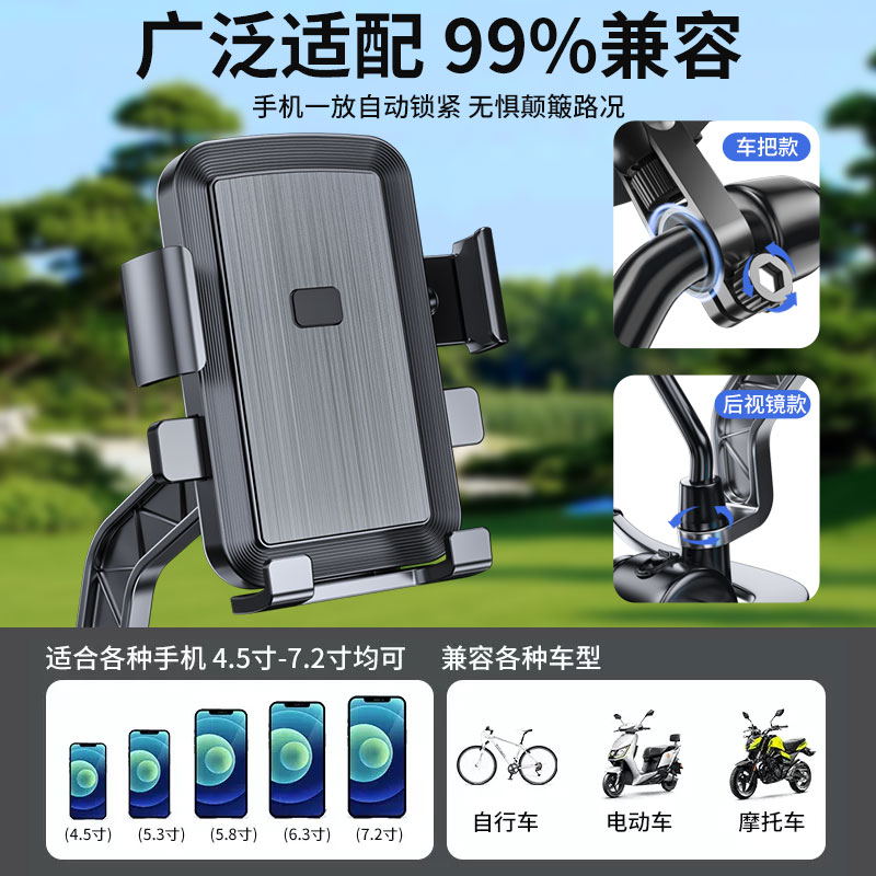 电动车骑手必备！手机支架防抖神器，导航不晃眼！这波真的香到爆
