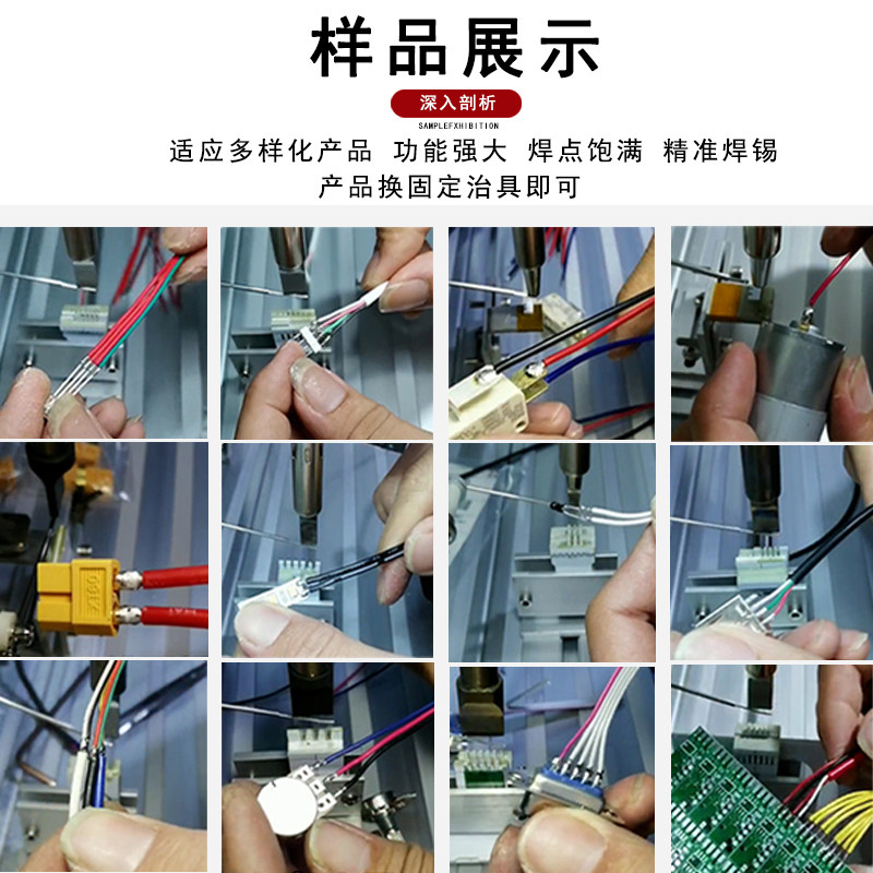 半自动焊锡机 vs 脚踏式USB线焊接机：谁才是焊接界的王者？