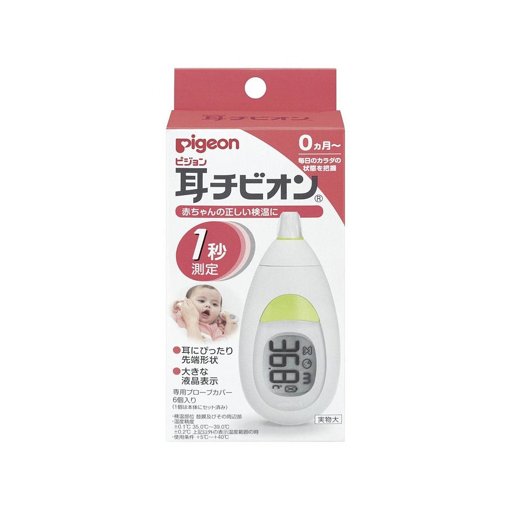 【日本直邮】Pigeon婴儿用体温计：宝宝健康的守护神，新手爸妈必备神器！