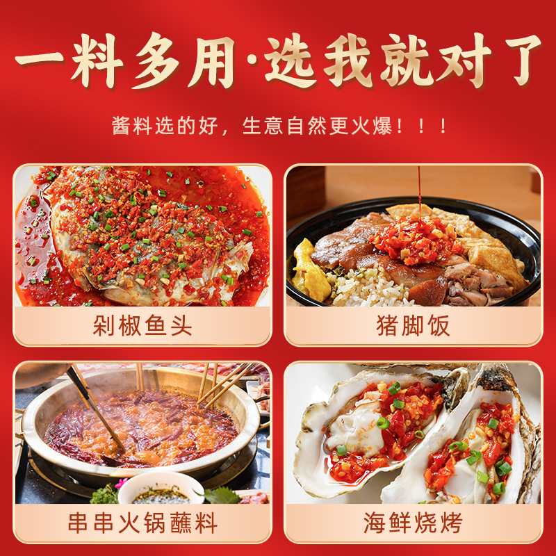 剁椒鱼眼：你可能不知道的云南美食宝藏