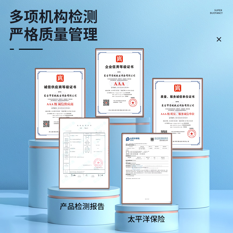 落水保自动充气救生衣：水上活动必备神器，安全出行无忧虑！✨