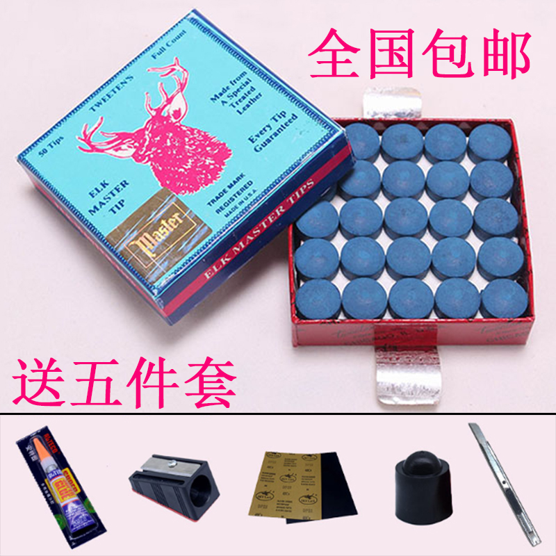 南匠星菱台球杆：中式黑八与斯诺克的完美融合，解锁台球新境界！