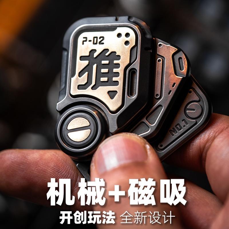 世界EDC 01EDC POP2磁力机械甩牌：指尖上的潮流解压神器