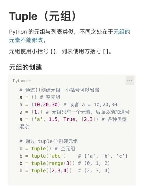 数据结构python版,深入浅出掌握编程基础