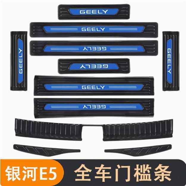 22款日产ROGUE迎宾踏板改装神器！防刮门槛条太香了！这波不冲亏麻了