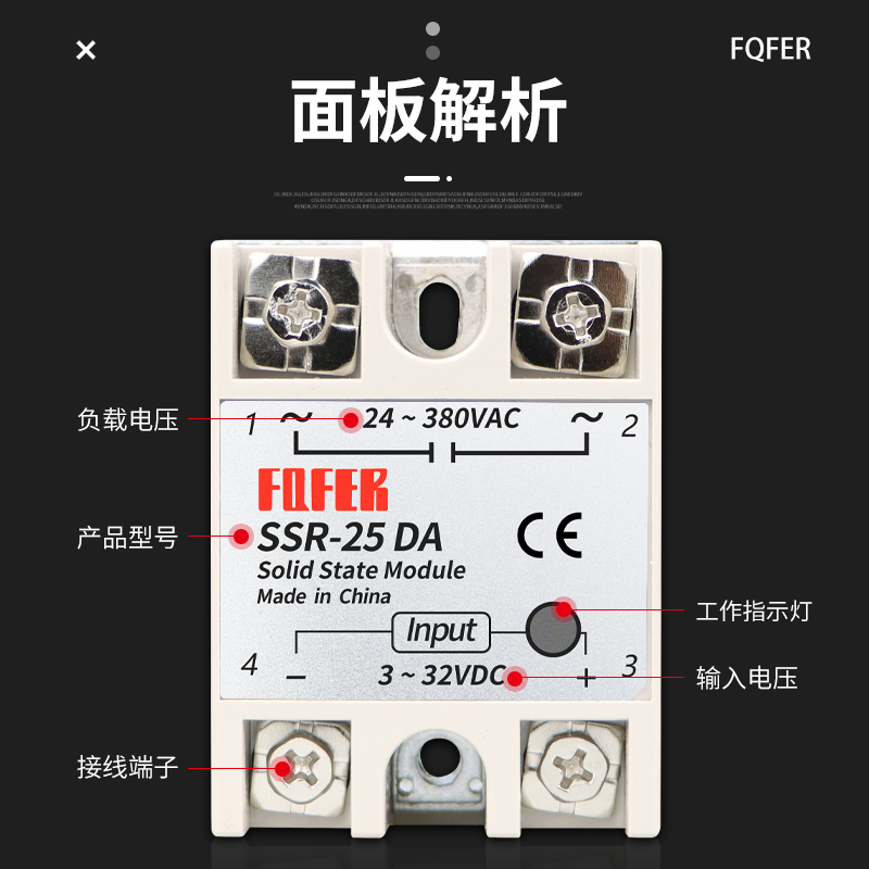 壁挂表单相HZ808B-80A-9V磁保持继电器：智能家居的高效守护者
