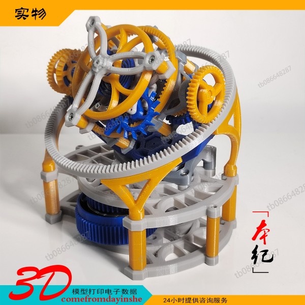 Q896机械3D打印三轴陀飞轮模型机芯摆件：创意礼品，手工DIY新风尚