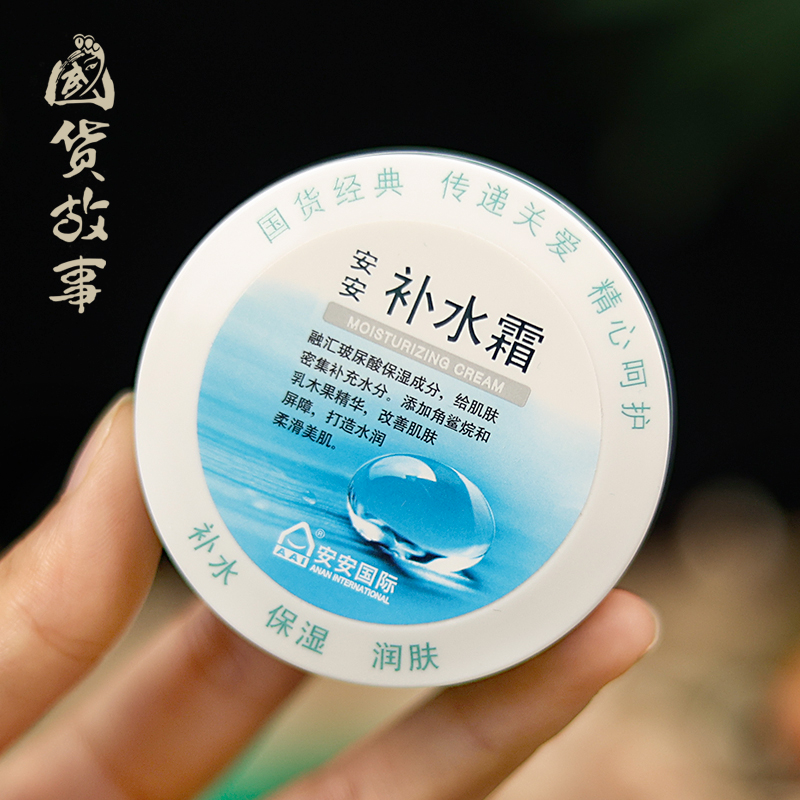 国产化妆品牌子排行榜50名：这些国货真的不输大牌？
