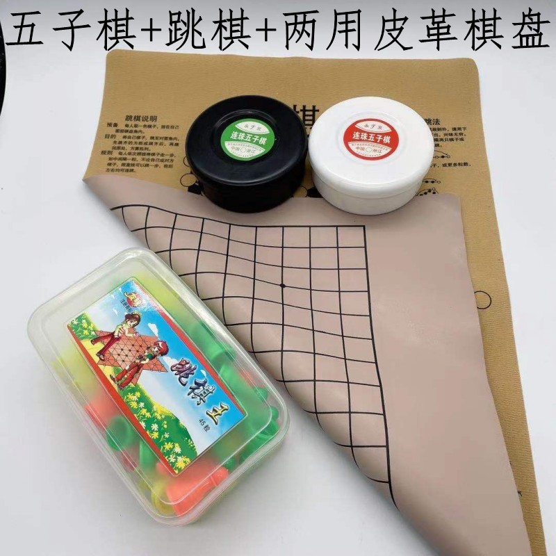 跳棋王三色45粒大号成人版：复古怀旧，全家欢聚的快乐神器！