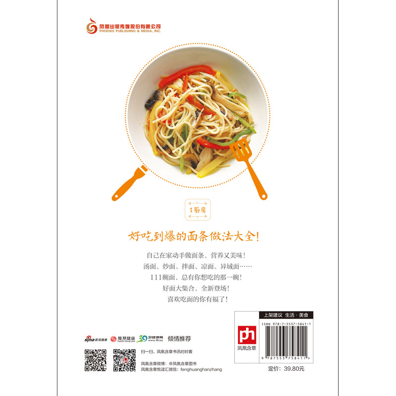 牛肉炒刀削面真的绝了！这碗面让我原地封神吃一次就上瘾！