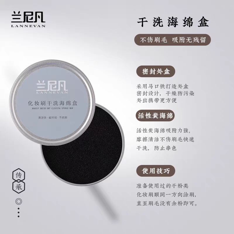 J化妆刷清洁盒BC1S50：快速干洗革命，告别繁琐，轻松拥有完美妆容的秘密武器！