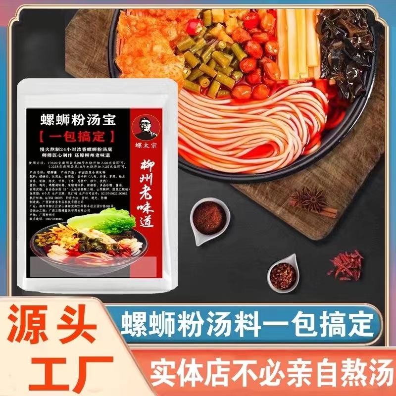 开店宝：你的微型商业智慧大脑