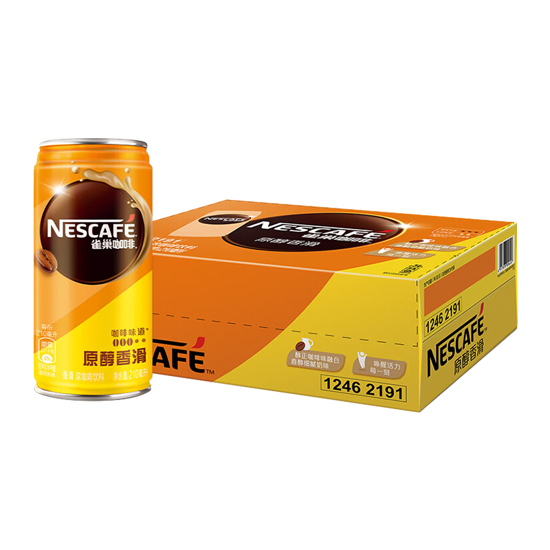 雀巢咖啡香滑即饮罐装210ml*24罐整箱：随时随地享受咖啡香醇！☕️
