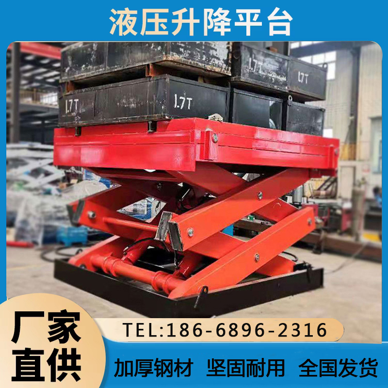 热销固定式剪叉式升降平台：电动液压简易升降机，加厚固定平稳升降的秘密武器！