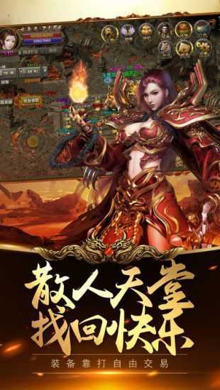 雷霆之怒手机版