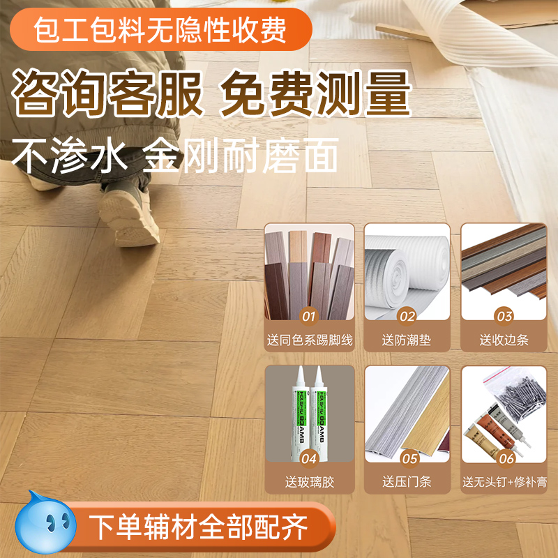 十大实木复合地板品牌有哪些？