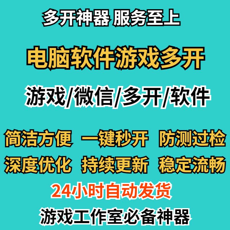 e5工作室物理机云电脑！游戏多开直播神器，2696v3远程租机太香了！