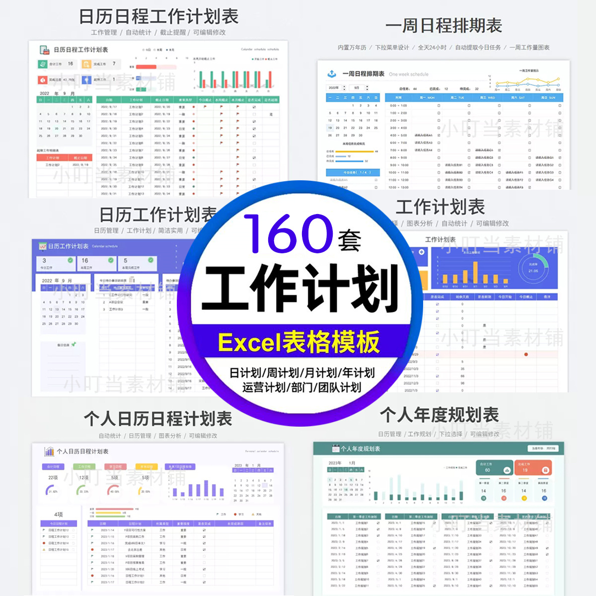 川野景区与歆云日历：探索自然与时间的奇妙交汇