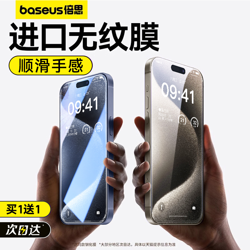 旗舰手机测评推荐：2024年最值得买的手机清单，别再被坑了！