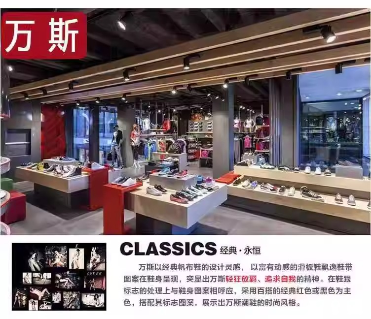 Vans男鞋：宝藏潮鞋指南，搞钱路上的绝绝子神器！