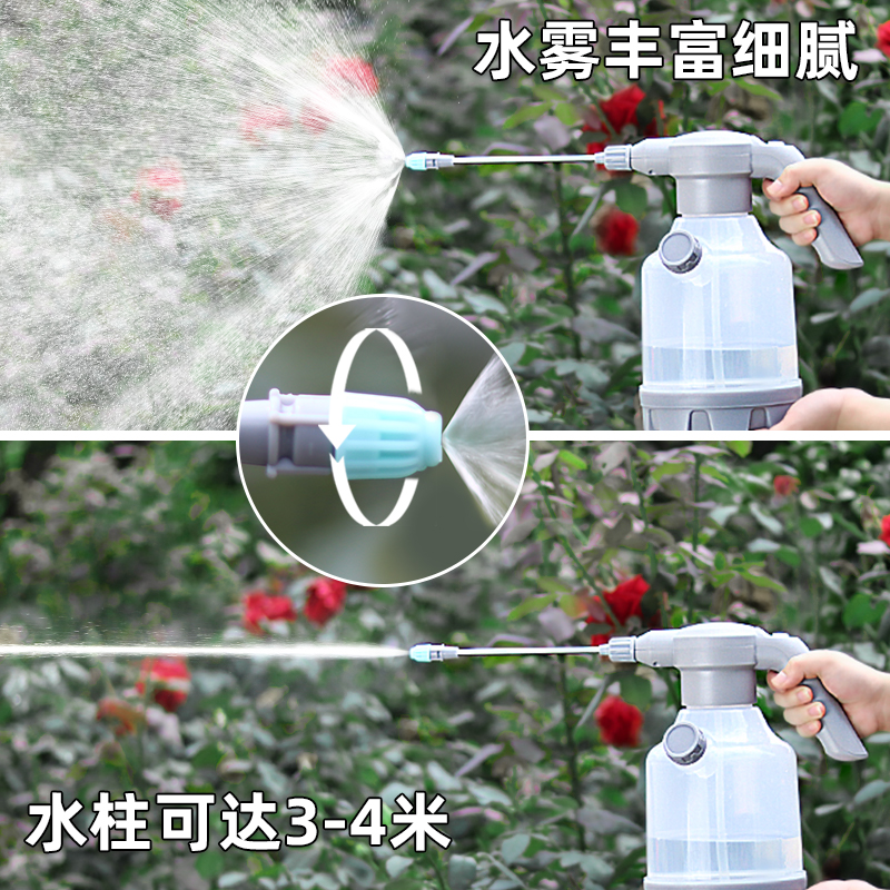 德国进口可充电电动喷壶：园艺界的黑科技，轻松搞定浇水与消毒！