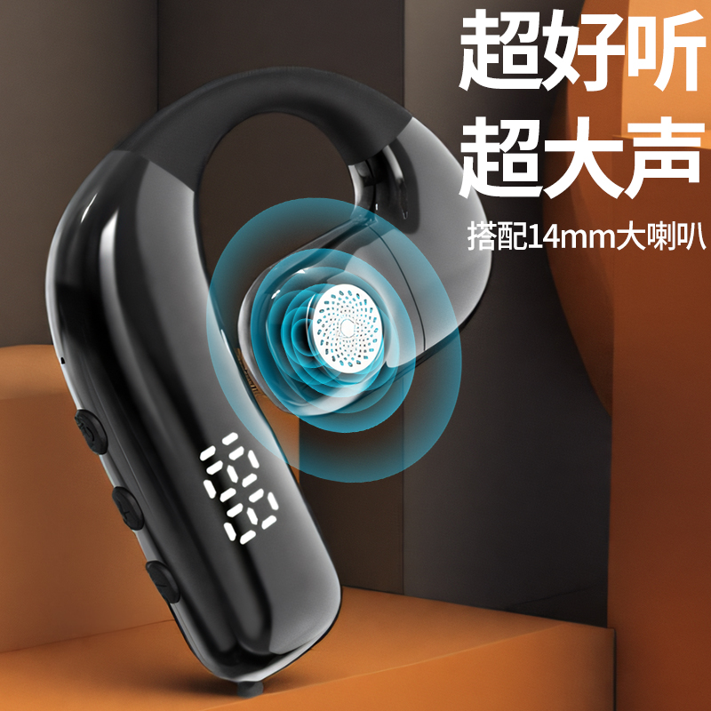 Ai语音声控降噪无线不入耳蓝牙耳机，超长续航大电量单耳久戴不痛的秘密武器！