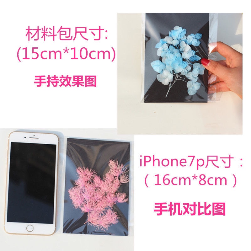 干花永生花绣球渐变色DIY材料包：浪漫婚鞋装饰与团队建设新风尚