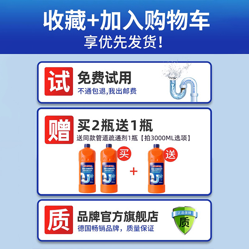 厦门湖里思明管道疏通专家，告别堵塞烦恼，轻松解决漏水难题！️