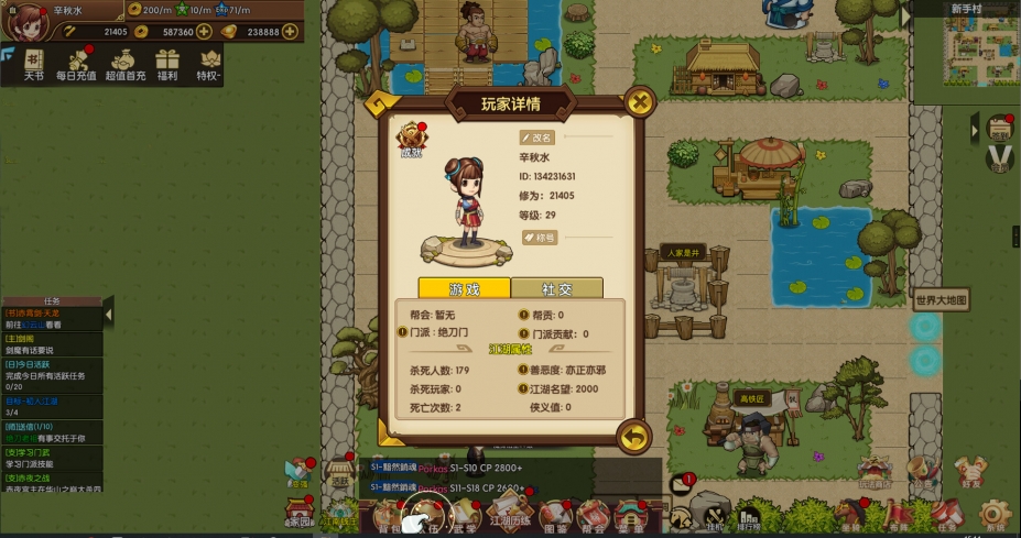 重生之我是小虾米免安装绿色中文版[steam正版分流]1