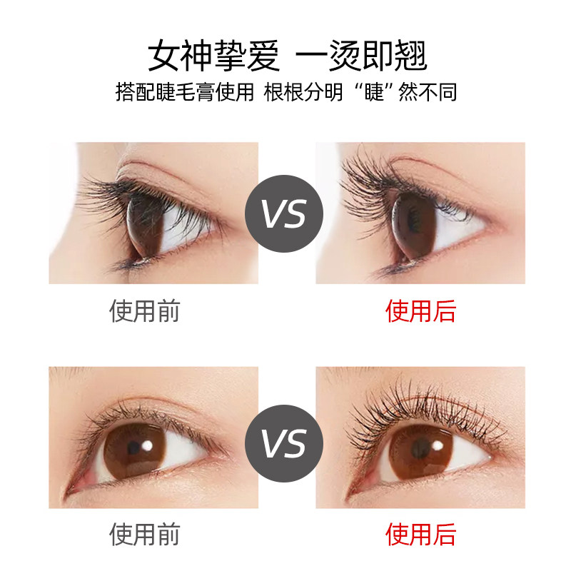 什么样的电动睫毛烫卷器能让睫毛全天卷翘持久？